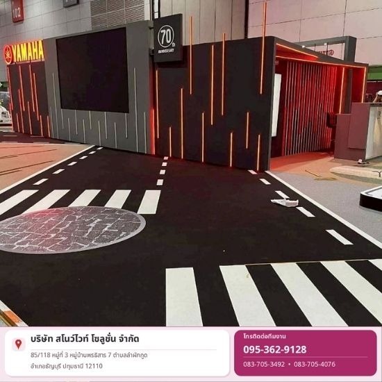 รับปูพรมลูกฟูก